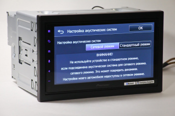 Автомагнитола Pioneer DMH-Z5350BT