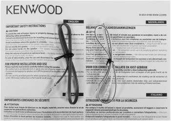 Колонки автомобильные Kenwood KFC-S1676EX