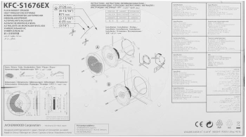 Колонки автомобильные Kenwood KFC-S1676EX