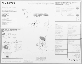 Колонки автомобильные Kenwood KFC-S6966