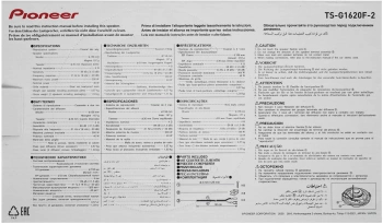Колонки автомобильные Pioneer TS-G1620F-2