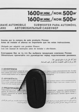Сабвуфер автомобильный Pioneer TS-W312S4