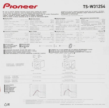 Сабвуфер автомобильный Pioneer TS-W312S4