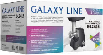 Мясорубка Galaxy Line GL 2415