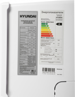 Внутренний блок Hyundai HAC-07/S-PRO IN