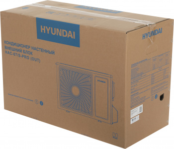 Внешний блок Hyundai HAC-09/S-PRO OUT