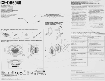Колонки автомобильные JVC CS-DR6940