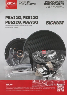Колонки автомобильные ACV PB-693G