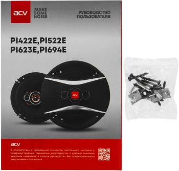 Колонки автомобильные ACV PI-694E