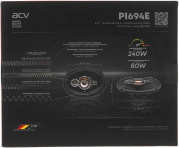 Колонки автомобильные ACV PI-694E
