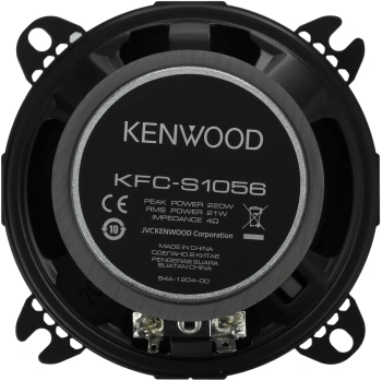 Колонки автомобильные Kenwood KFC-S1056