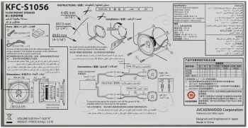 Колонки автомобильные Kenwood KFC-S1056