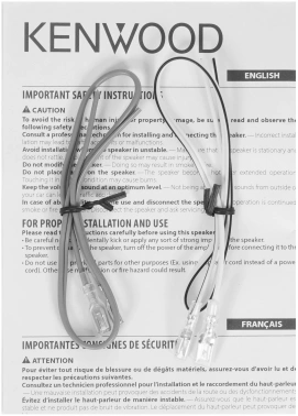 Колонки автомобильные Kenwood KFC-S1066