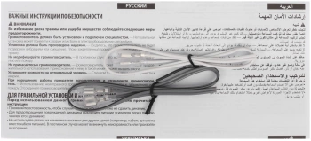 Колонки автомобильные Kenwood KFC-S1656