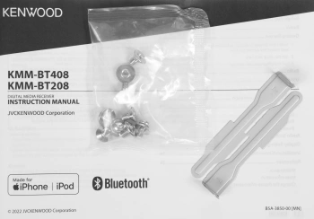 Автомагнитола Kenwood KMM-BT408