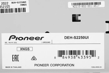 Автомагнитола Pioneer DEH-S2250UI