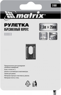Рулетка строительная Matrix Rubber