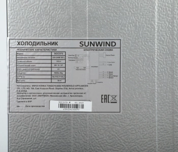 Холодильник SunWind SCC373