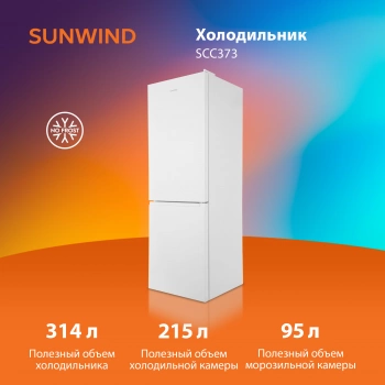 Холодильник SunWind SCC373