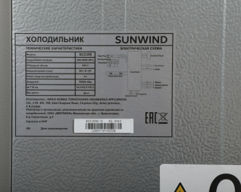 Холодильник SunWind SCC356