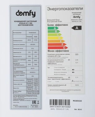Внутренний блок Domfy DCW-AC-07-1i IN