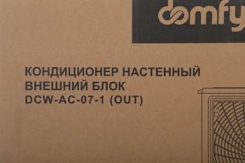Внешний блок Domfy DCW-AC-07-1i OUT