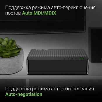 Коммутатор Digma  DSW-305FE