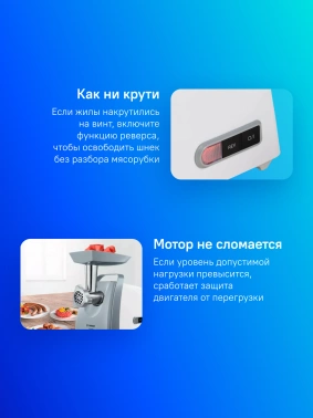 Мясорубка Bosch ProPower MFW45020