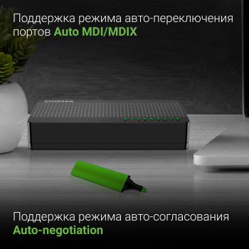 Коммутатор Digma  DSW-308FE