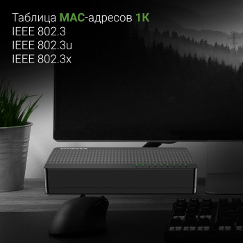 Коммутатор Digma  DSW-308FE