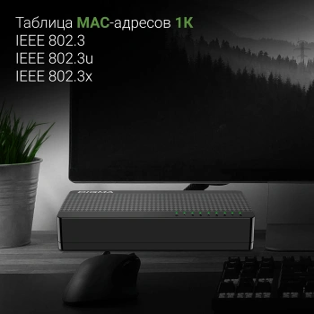 Коммутатор Digma  DSW-308FE
