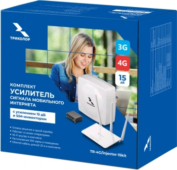 Усилитель сигнала Триколор TR-4G/injector-15kit