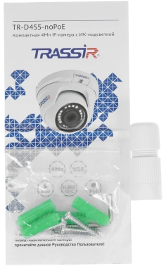 Камера видеонаблюдения IP Trassir  TR-D4S5