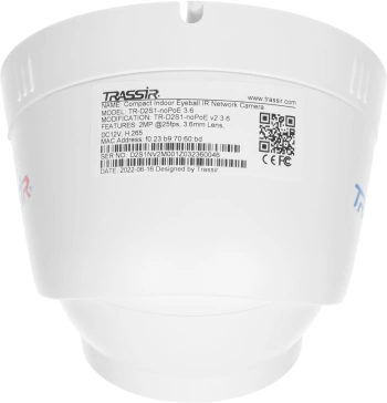 Камера видеонаблюдения IP Trassir  TR-D2S1-noPoE