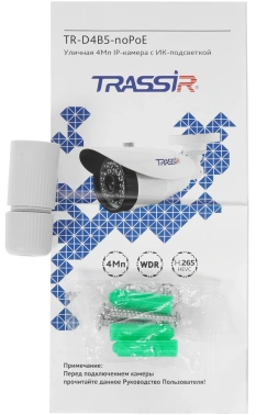Камера видеонаблюдения IP Trassir  TR-D4B5