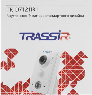 Камера видеонаблюдения IP Trassir  TR-D7121IR1 v6