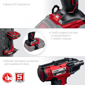 Винтоверт Зубр ГВЛ-255