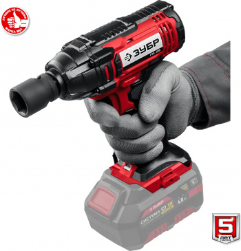 Винтоверт Зубр ГВЛ-255