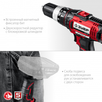 Дрель-шуруповерт Зубр ДШУ-185