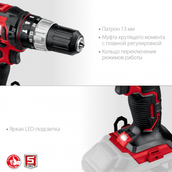 Дрель-шуруповерт Зубр ДШУ-185