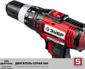 Дрель-шуруповерт Зубр ДШУ-185