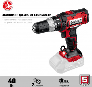 Дрель-шуруповерт Зубр ДШУ-185