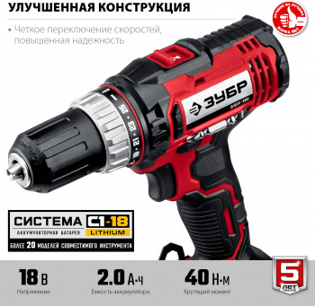 Дрель-шуруповерт Зубр ДШЛ-185