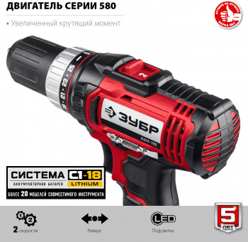 Дрель-шуруповерт Зубр ДШЛ-185