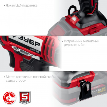 Дрель-шуруповерт Зубр ДШЛ-185