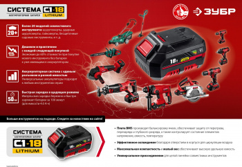 Дрель-шуруповерт Зубр ДШЛ-185