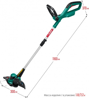 Триммер электрический Зубр ТА-185