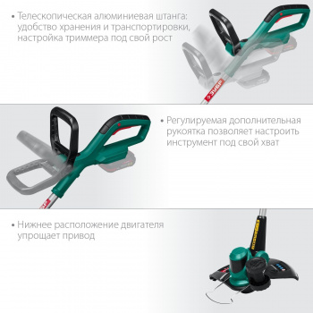 Триммер электрический Зубр ТА-185