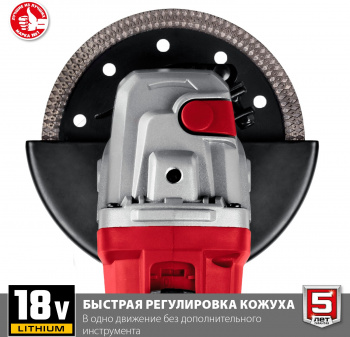 Углошлифовальная машина Зубр Мастер УШМ-18-125