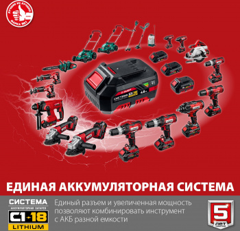 Углошлифовальная машина Зубр Мастер УШМ-18-125